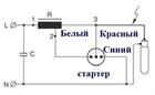 Схема подключения металлогалогенных ламп