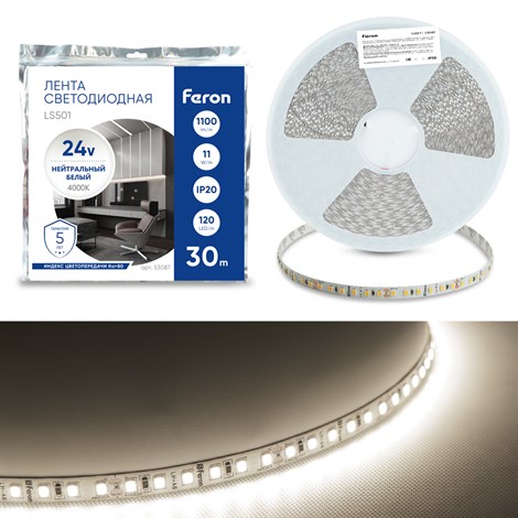 Светодиодная LED лента Feron LS501, 120SMD(2835)/м 11Вт/м 24V 30000*8*1.22мм 4000К 30м IP20 - фото 103829