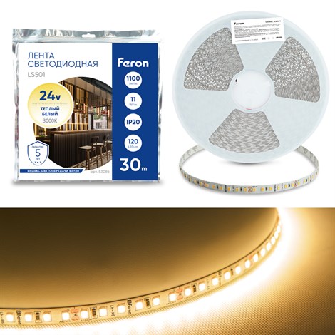 Светодиодная LED лента Feron LS501, 120SMD(2835)/м 11Вт/м 24V 30000*8*1.22мм 3000К 30м IP20 - фото 103839