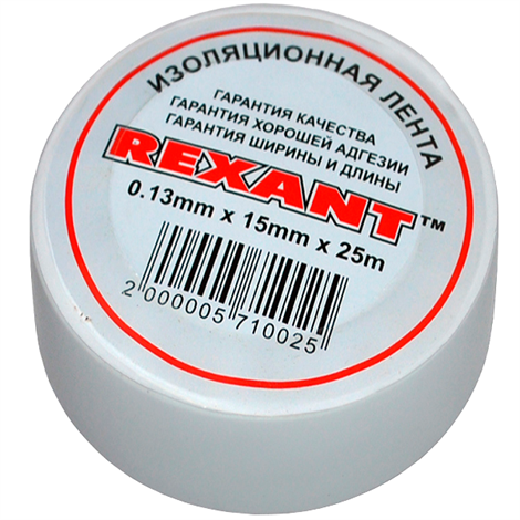 Изолента 15мм х 20м белая REXANT - фото 27616