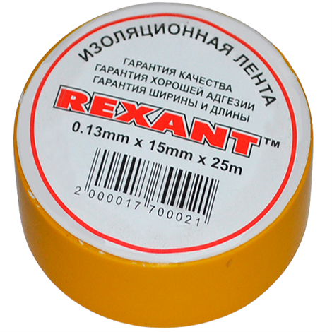 Изолента 15мм х 25м желтая REXANT - фото 27620