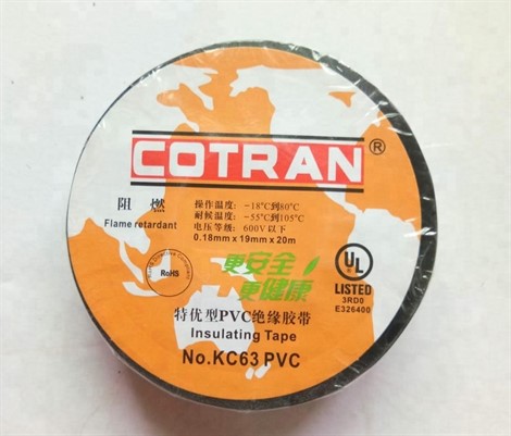 Изоляционная лента Cotran KC63 (0.18mm x 19mm x 20m) - фото 27677