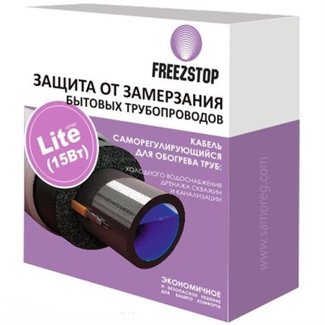 Секция нагревательная кабельная Freezstop Lite-15-2 - фото 32721