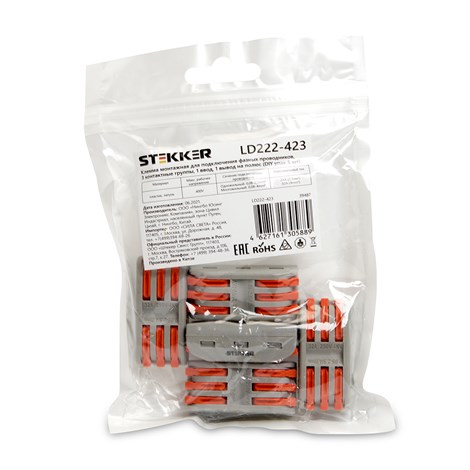 Клемма монтажная д/ подкл. фазн. проводников STEKKER, LD222-423, 3 контактные группы, 1ввод,1вывод на полюс (DIY упак 5 шт) - фото 62366