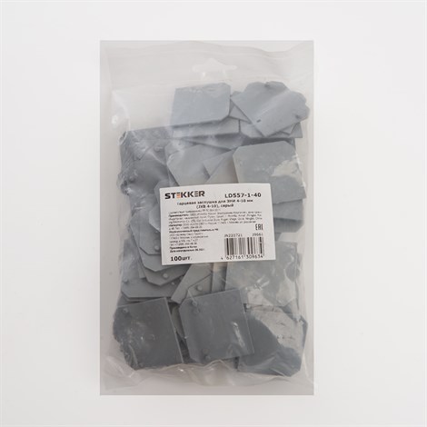 LD557-1-40 Торцевая заглушка для ЗНИ 4-10 мм (JXB 4-10), серый STEKKER - фото 64887