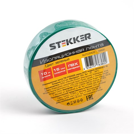 Изоляционная лента STEKKER INTP01315-10 0,13*15 мм. 10 м. зеленая - фото 66517
