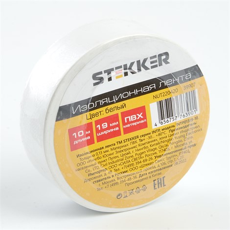 Изоляционная лента STEKKER INTP01319-10 0,13*19 10 м. белая - фото 66559
