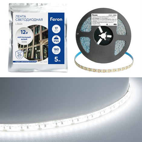 Светодиодная LED лента Feron LS626, 180SMD(2835)/m 17W/m 12V 5000*10*1,22мм 6500К IP65 - фото 90378
