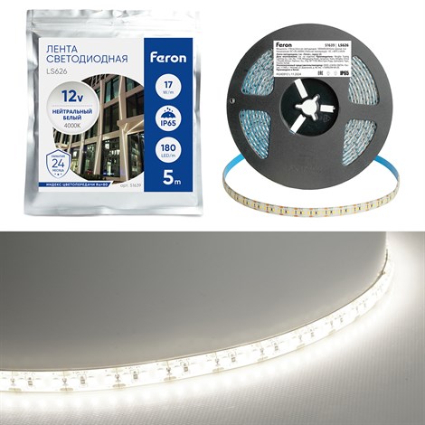 Светодиодная LED лента Feron LS626, 180SMD(2835)/m 17W/m 12V 5000*10*1.22мм 4000К IP65 - фото 91794