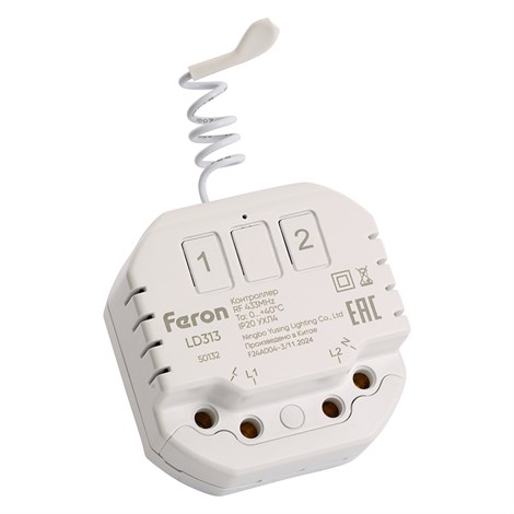 Контроллер для управления осветительным оборудованием на 2 канала, компактный, радиочастотный LD313 - фото 92881