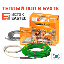 Комплект теплого пола в бухте EASTEC ECC -100 (20-5)