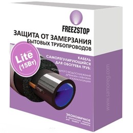 Секция нагревательная кабельная Freezstop Lite-15-20