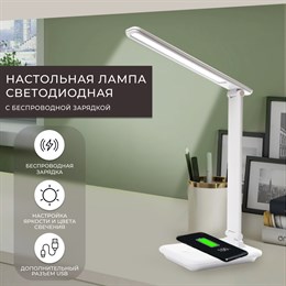 Настольный светодиодный светильник Feron DE1728  25W, 3000-6000К, 100-240V, белый