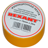 Изолента 15мм х 25м желтая REXANT - фото 27620