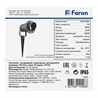 Светодиодный светильник тротуарный (грунтовый) Feron SP3736 7W 4000K 230V IP65 - фото 50289