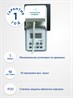 Розетка с таймером Feron TM23 недельная электронная мощность 3500W/16A IP44 - фото 51306