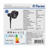 Светодиодный светильник тротуарный (грунтовый) Feron SP2706 12W RGB 85-265V IP65 - фото 52413