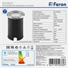 Светодиодный светильник  Feron SP2812 1W 2700K AC12V IP68 - фото 53122