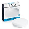 Лампа светодиодная Feron LB-454 GX53 15W 175-265V 6400K - фото 53815