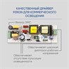 Светодиодный светильник Feron AL105 трековый однофазный на шинопровод 40W 4000K, 35 градусов, черный серия MarketBright - фото 54228
