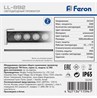 Светодиодный линейный прожектор с DMX Feron LL-892 36W RGB DC24V IP65 - фото 54587