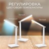 Настольный светодиодный светильник Feron DE1728  25W, 3000-6000К, 100-240V, белый - фото 60334