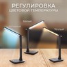 Настольный светодиодный светильник Feron DE1728  25W, 3000-6000К, 100-240V, коричневый - фото 60341