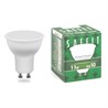 Лампа светодиодная SAFFIT SBMR1611 MR16 GU10 11W 230V 2700K - фото 61958