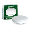 Лампа светодиодная SAFFIT SBGX5306 GX53 6W 230V 2700K - фото 63863