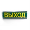 Светильник аварийный, 20 LED AC/DC, белый, EM101 - фото 65250 Светильник аварийный, 20 LED AC/DC, белый, EM101 - фото 65250