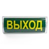 Светильник аварийный, 20 LED AC/DC, белый, EM100 - фото 65262 Светильник аварийный, 20 LED AC/DC, белый, EM100 - фото 65262