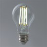 Лампа светодиодная Feron LB-613 Шар E27 13W 175-265V 2700K - фото 66127