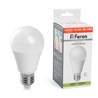 Лампа светодиодная низковольтная Feron LB-194 Шар E27 15W 12-48V 4000K - фото 72013
