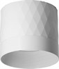 Светильник потолочный Feron HL388 Barrel PRISM GX53 12W 230V, белый - фото 72835