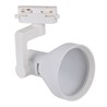 ECO TRACKSP 1PH под лампу E27 WHITE CONE IP20 - трековый LED светильник 1-фаз LEDVANCE - фото 76441