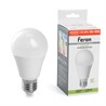 Лампа светодиодная низковольтная Feron LB-194 Шар E27 15W 12-48V 4000K - фото 77561