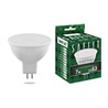 Лампа светодиодная SAFFIT SBMR1607 MR16 GU5.3 7W 230V 2700K - фото 78851