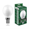 Лампа светодиодная SAFFIT SBG4507 Шарик E14 7W 230V 2700K - фото 78857