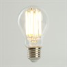 Лампа светодиодная Feron.PRO LB-1116 Шар E27 16W 175-265V 2700K - фото 79733
