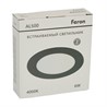 Светодиодный светильник Feron AL500 встраиваемый 6W 4000K черный - фото 85317