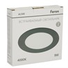Светодиодный светильник Feron AL500 встраиваемый 9W 4000K черный - фото 85357