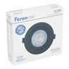 Светодиодный светильник Feron.ONE AL540 встраиваемый 12W 4000K черный "круг" - фото 89497 Светодиодный светильник Feron.ONE AL540 встраиваемый 12W 4000K черный "круг" - фото 89497