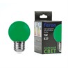 Лампа светодиодная Feron LB-37 Шарик E27 1W 230V Зеленый - фото 91138