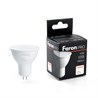 Лампа светодиодная Feron.PRO LB-1610 MR16 G5.3 10W 175-265V 2700K - фото 91418