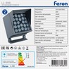 Светодиодный светильник ландшафтно-архитектурный Feron LL-898  AC220-240 49W синий IP66 - фото 93031