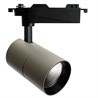 Светодиодный светильник Feron AL103 трековый однофазный на шинопровод 30W 4000K, 35 градусов, серый серия MarketBright - фото 93259 Светодиодный светильник Feron AL103 трековый однофазный на шинопровод 30W 4000K, 35 градусов, серый серия MarketBright - фото 93259