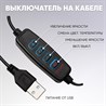 Кольцевая лампа Uzumi 245 мм с USB проводом, с регул. цвет.тем-ры 3000-6000К, WD-7777 - фото 93820