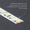 Светодиодная лента Feron LS520 стабилизированная, 120SMD(2835)/м 9.6Вт/м 24V 20000*10*1.22мм 4000К - фото 94575