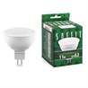 Лампа светодиодная SAFFIT SBMR1611 MR16 GU5.3 11W 230V 4000K - фото 94618