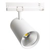 Светодиодный светильник Feron AL147 трековый на шинопровод 40W 4000K 35 градусов белый, 3х фазный - фото 96725